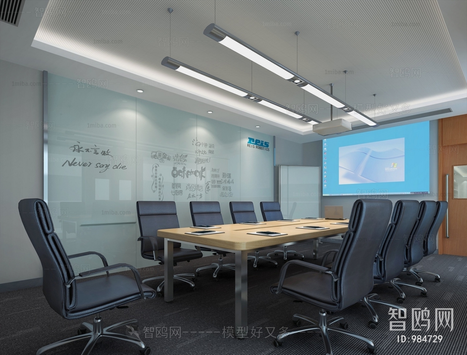 Modern Meeting Room