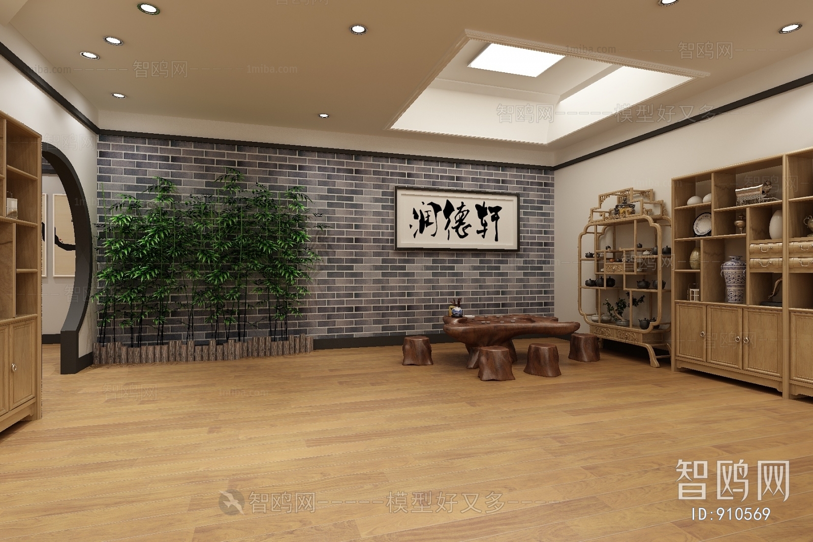 New Chinese Style Tea House