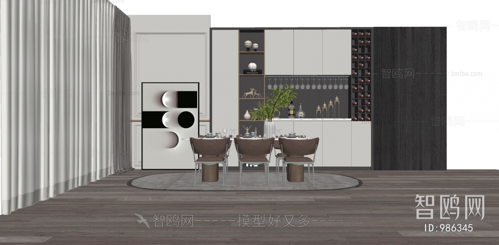 Modern Dining Room