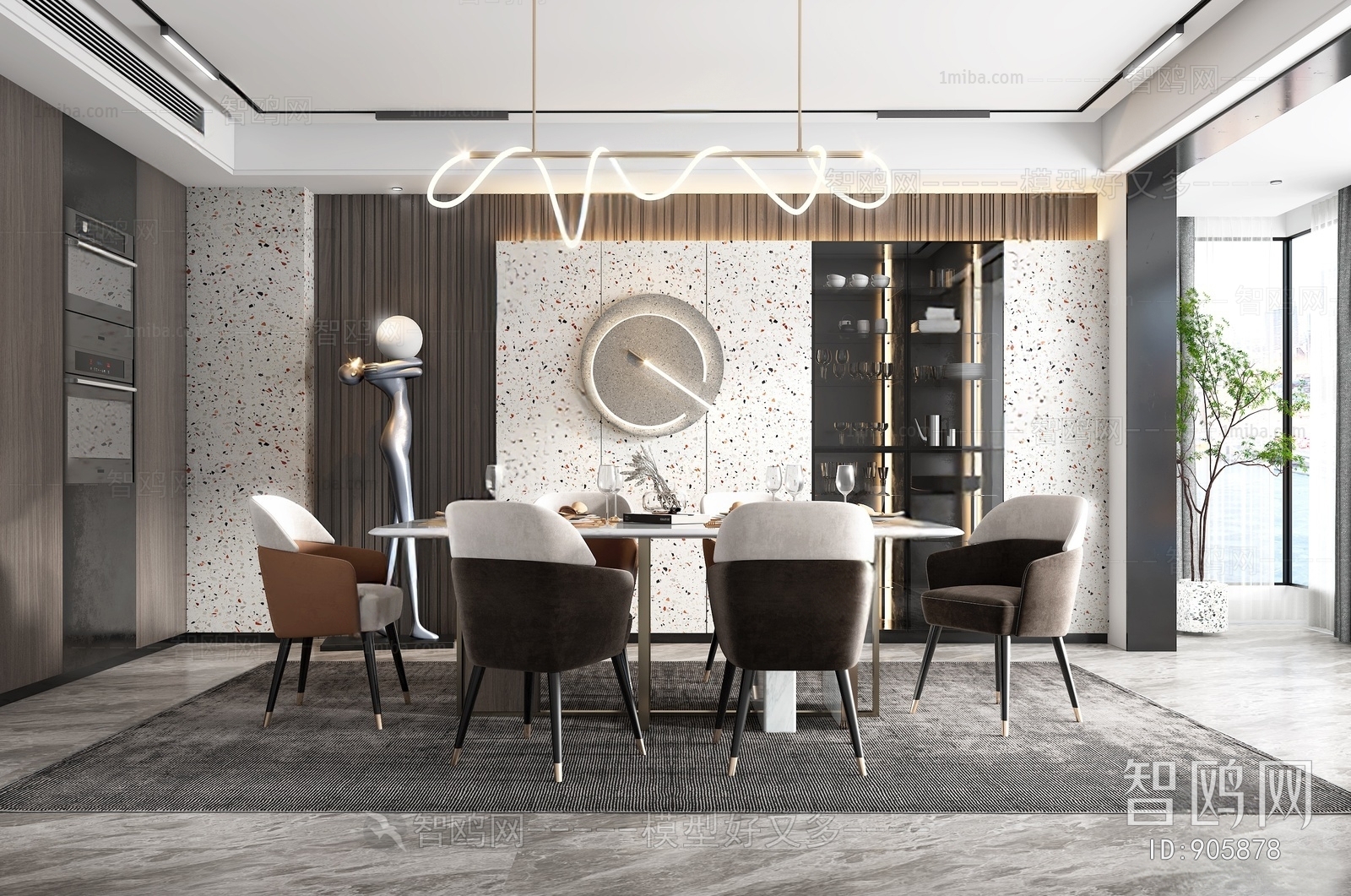 Modern Dining Room