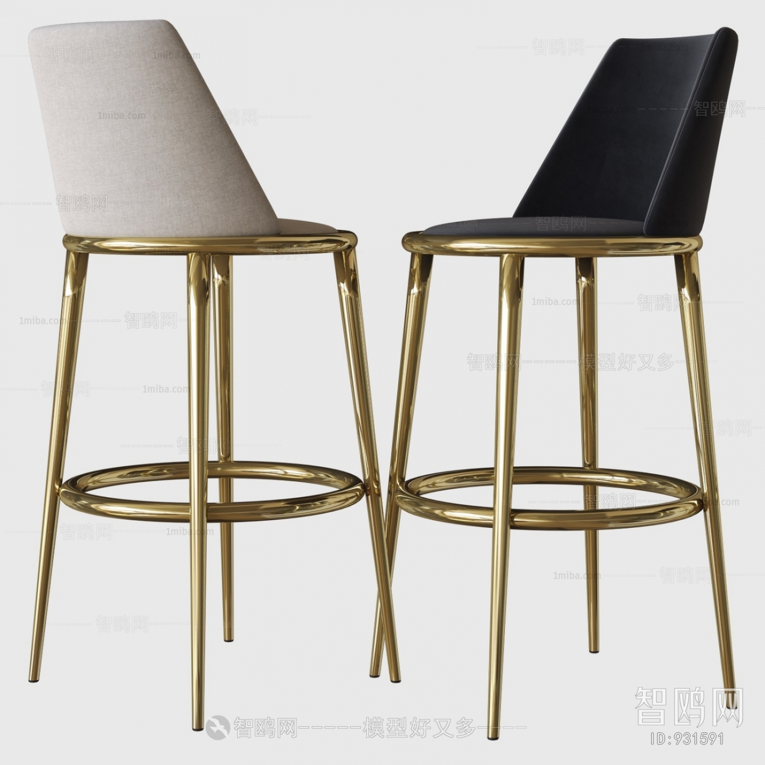 Modern Bar Chair