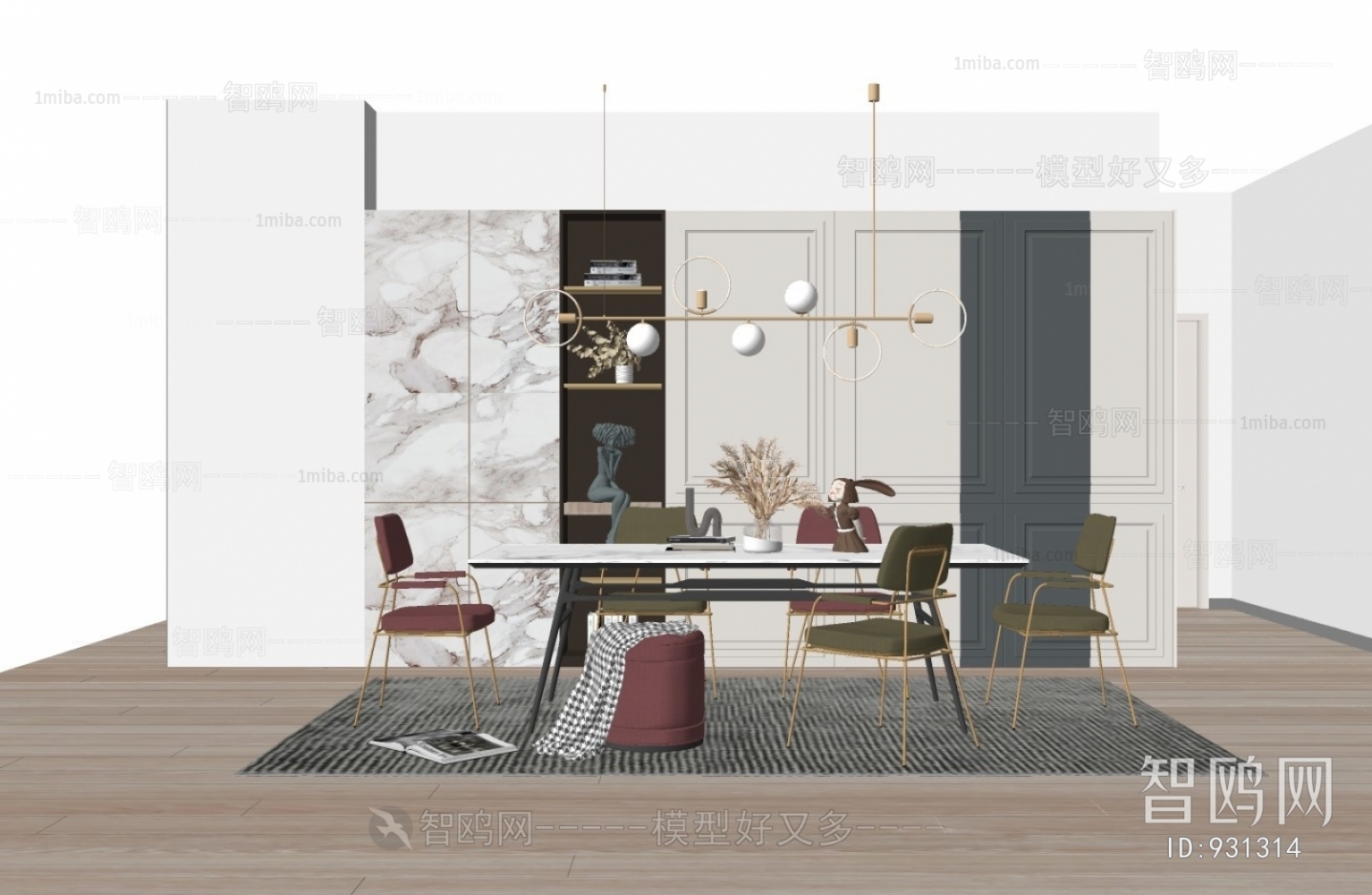 Modern Dining Room