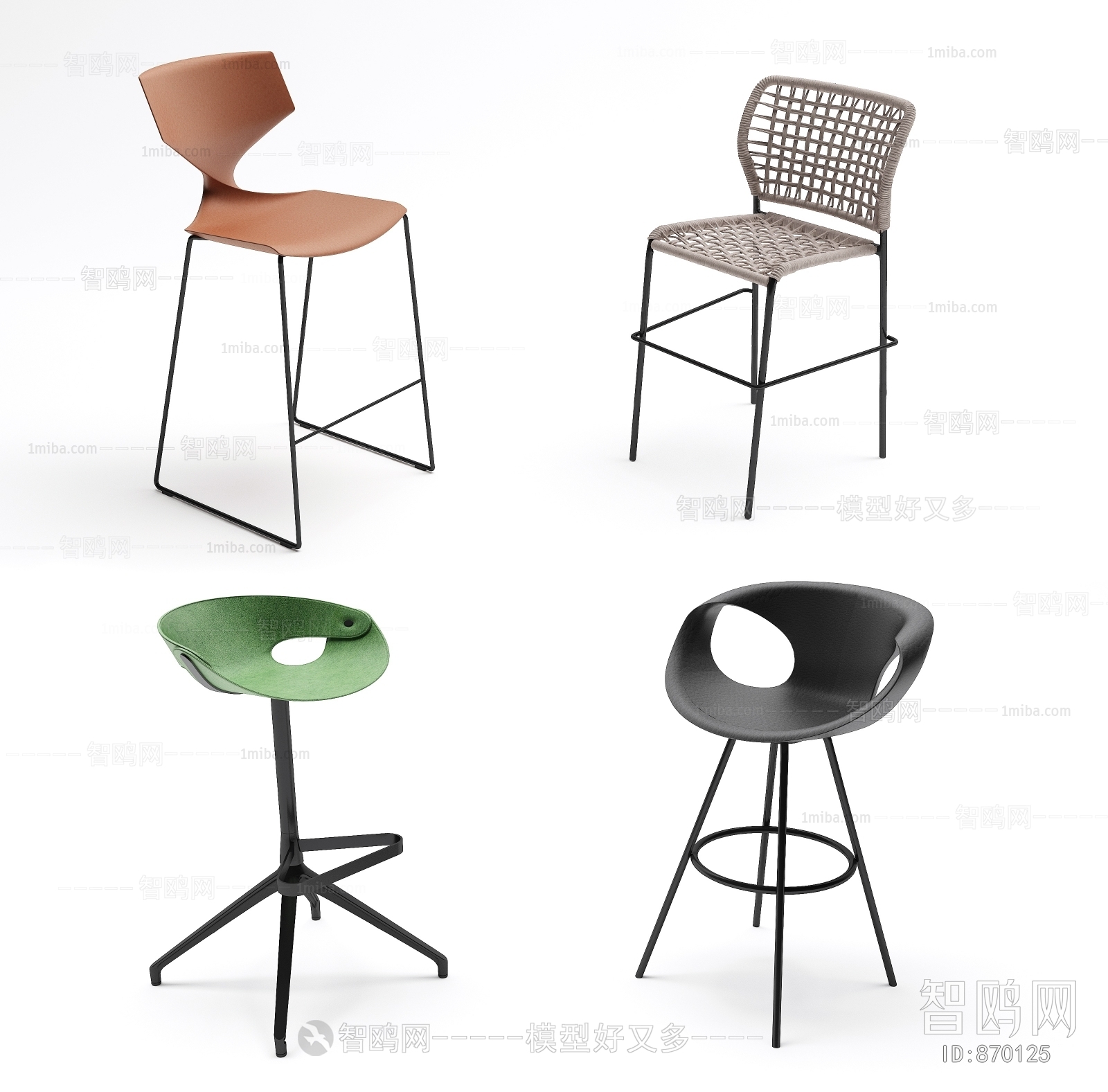 Modern Bar Chair