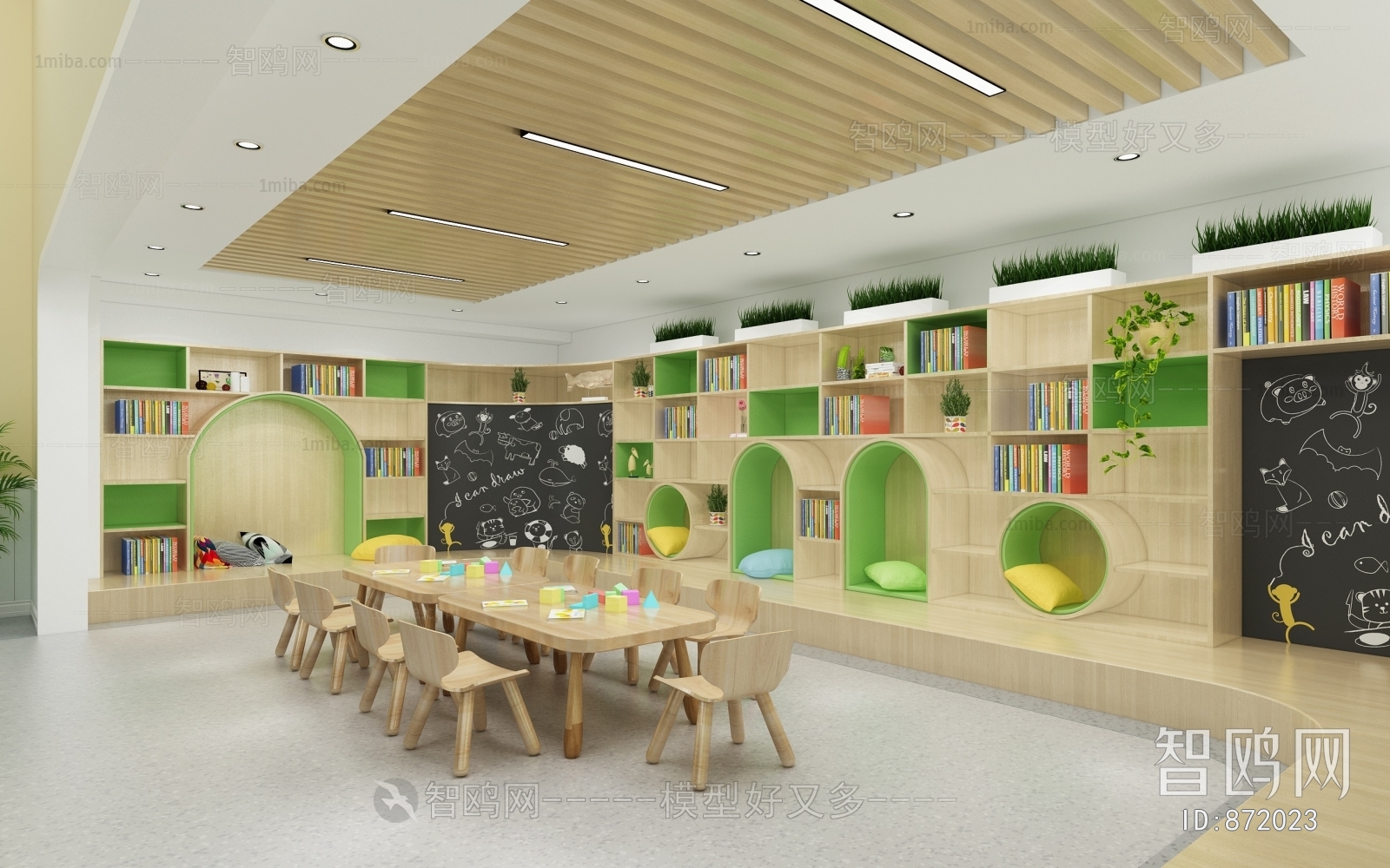 Modern Children's Kindergarten