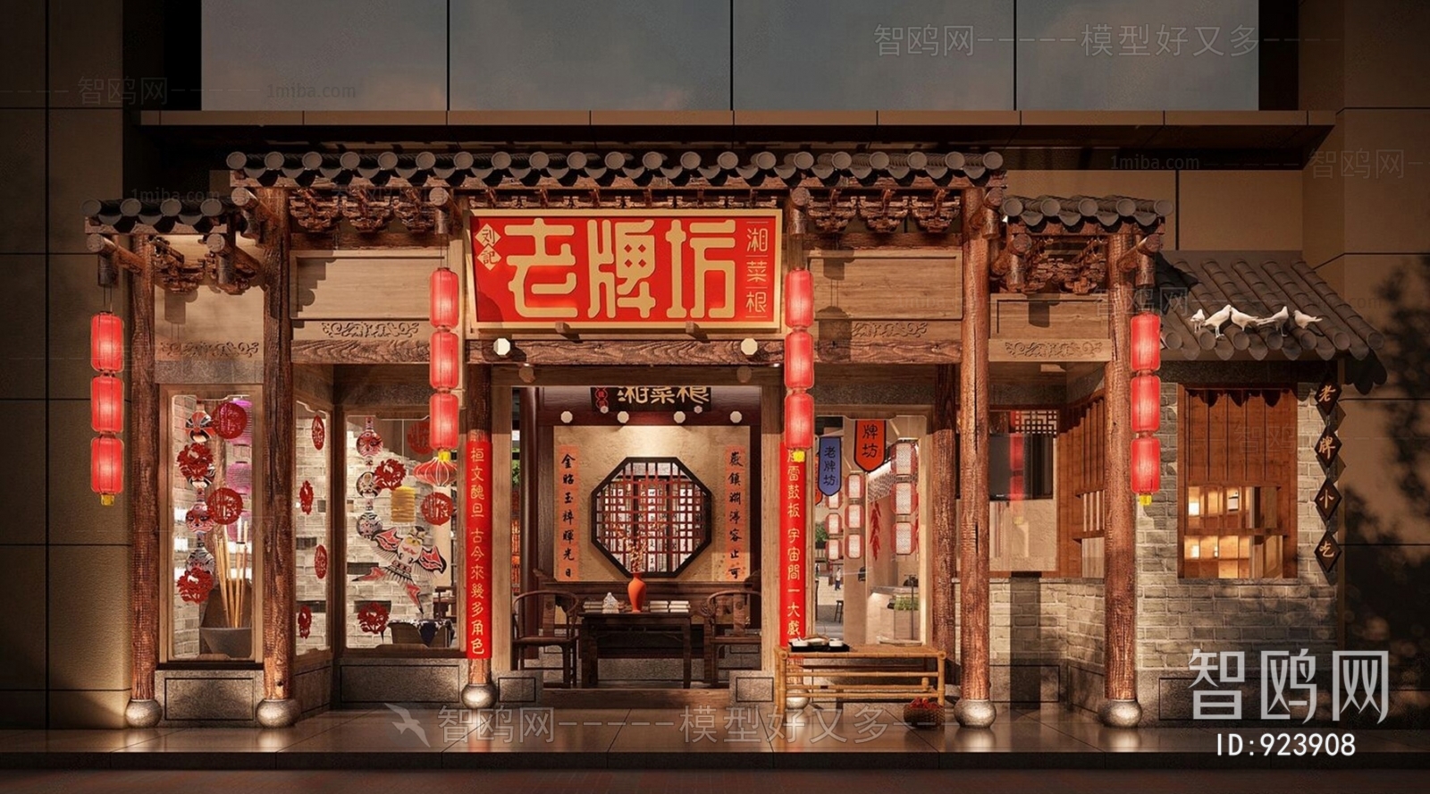 Chinese Style Facade Element