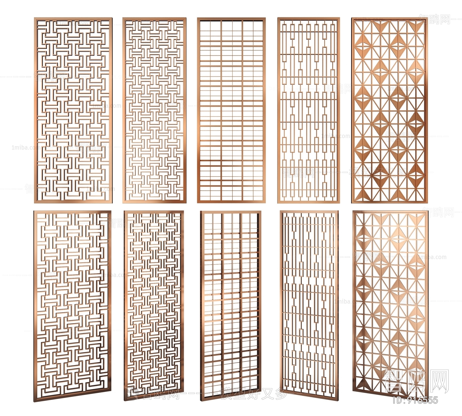 Modern Metal Screen Partition