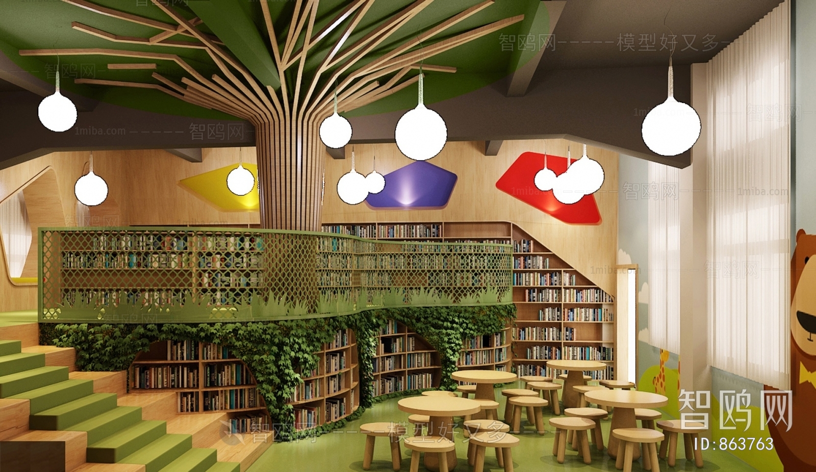 Modern Children's Reading Room