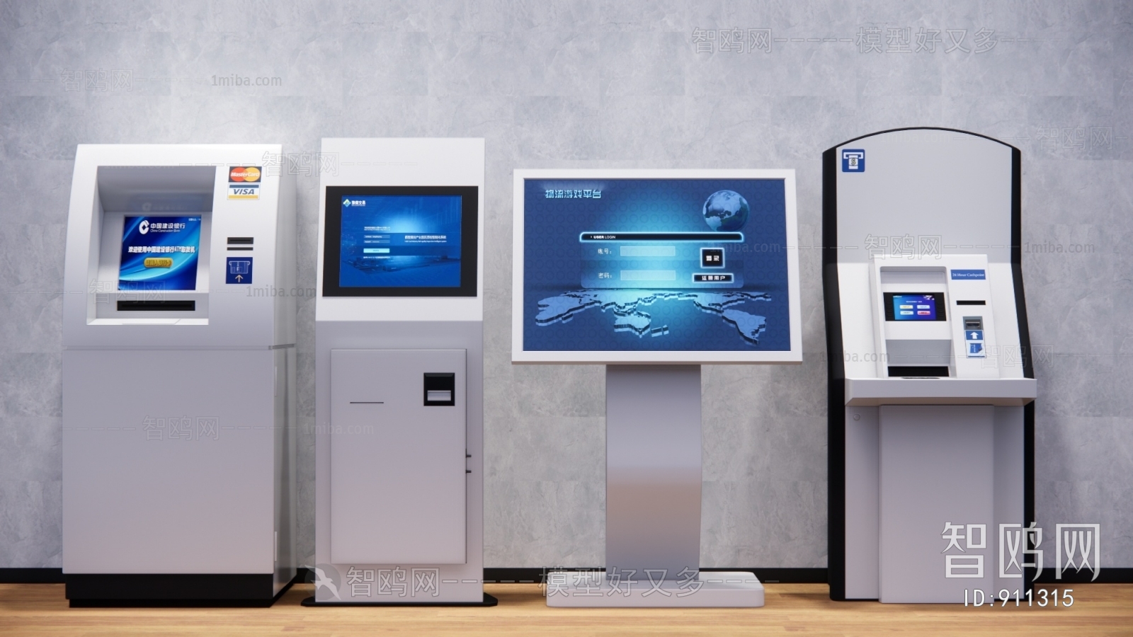 现代ATM取款机 排号机 取票机 挂号机 触屏一体机组合