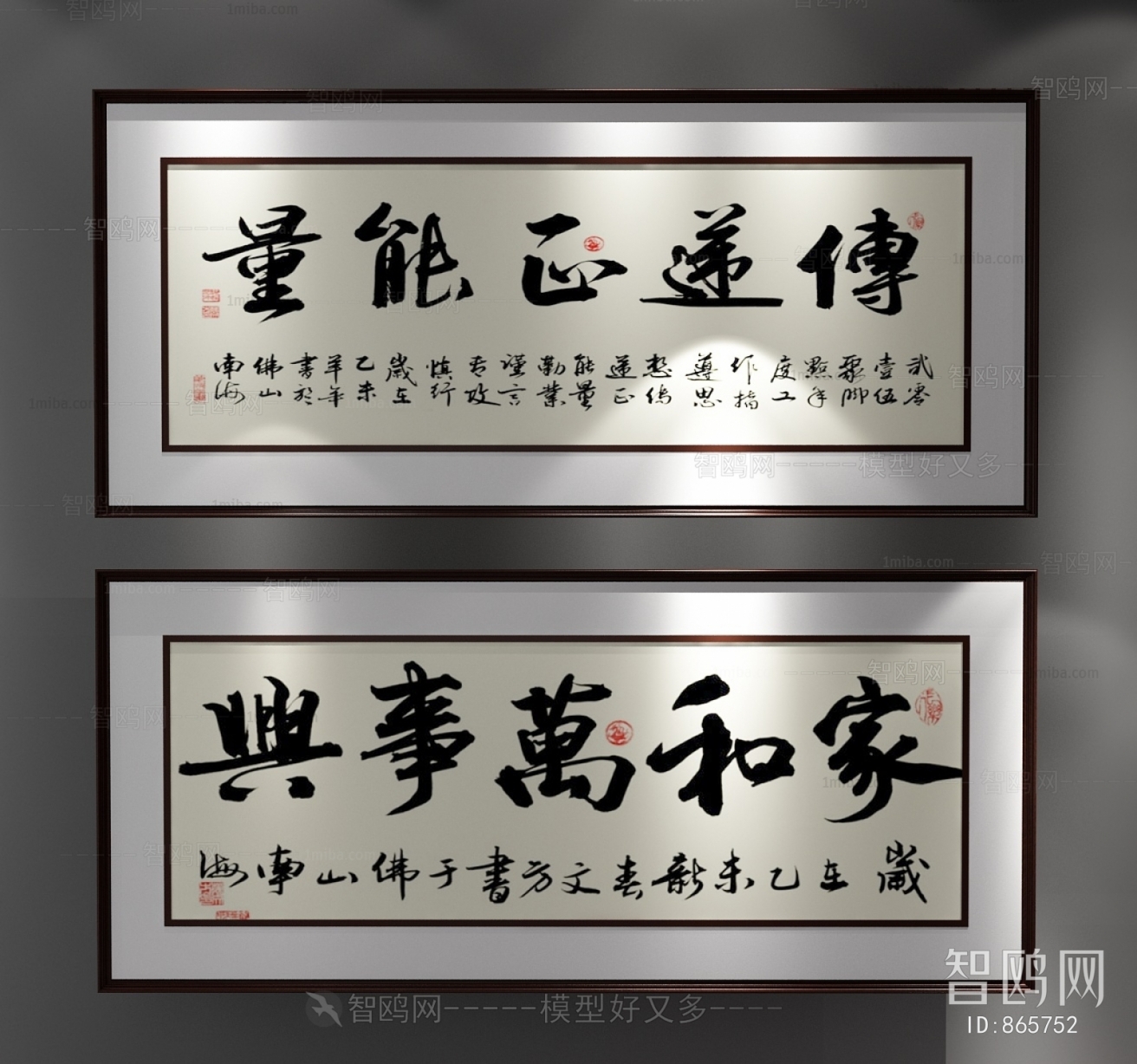 New Chinese Style Calligraphy And Painting