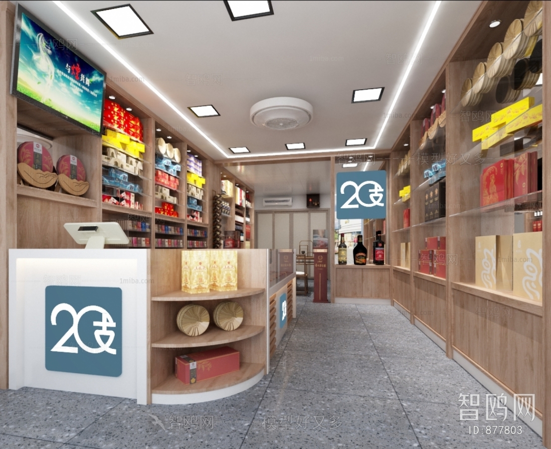 Modern Retail Stores