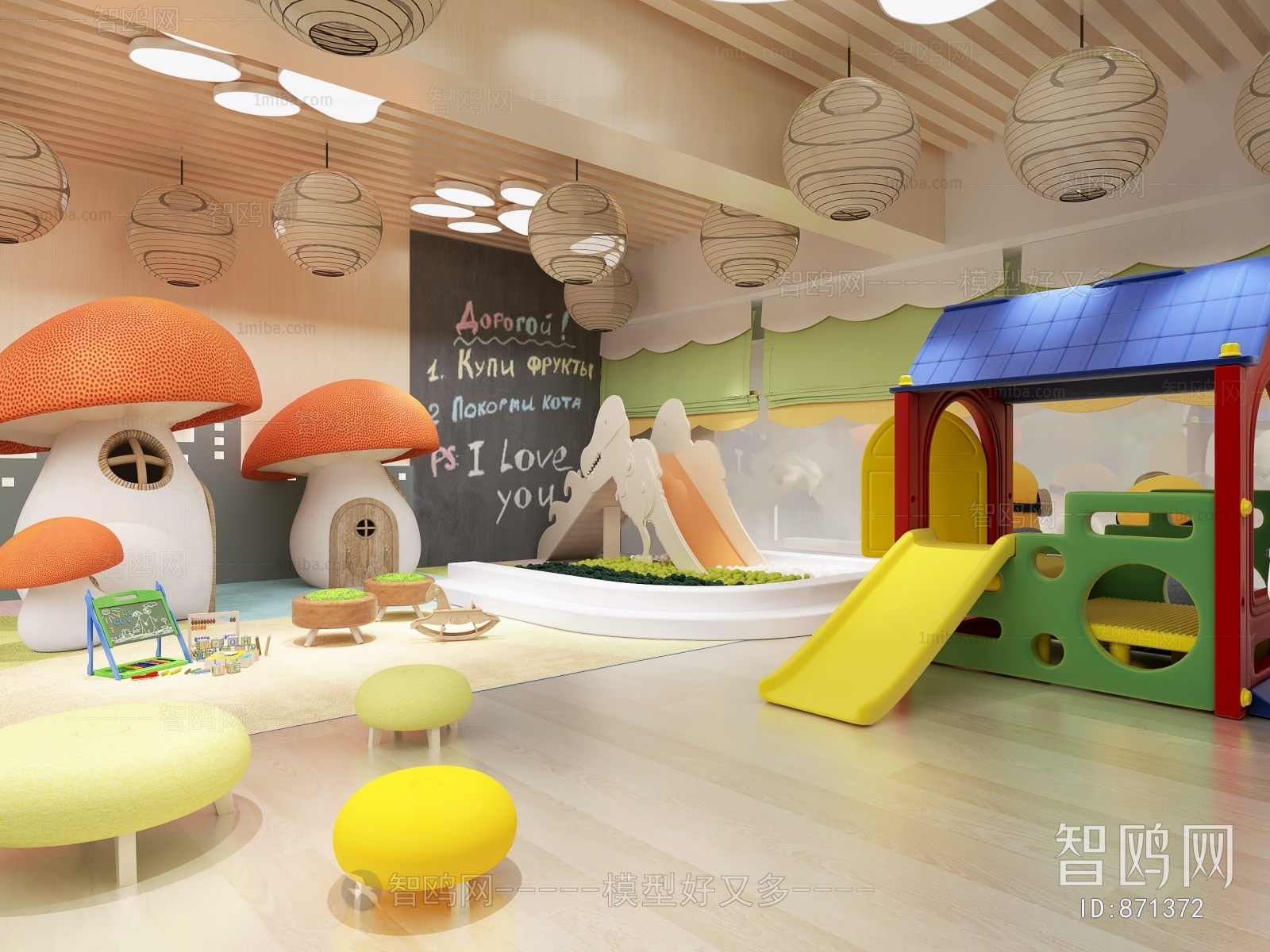 Modern Children's Kindergarten