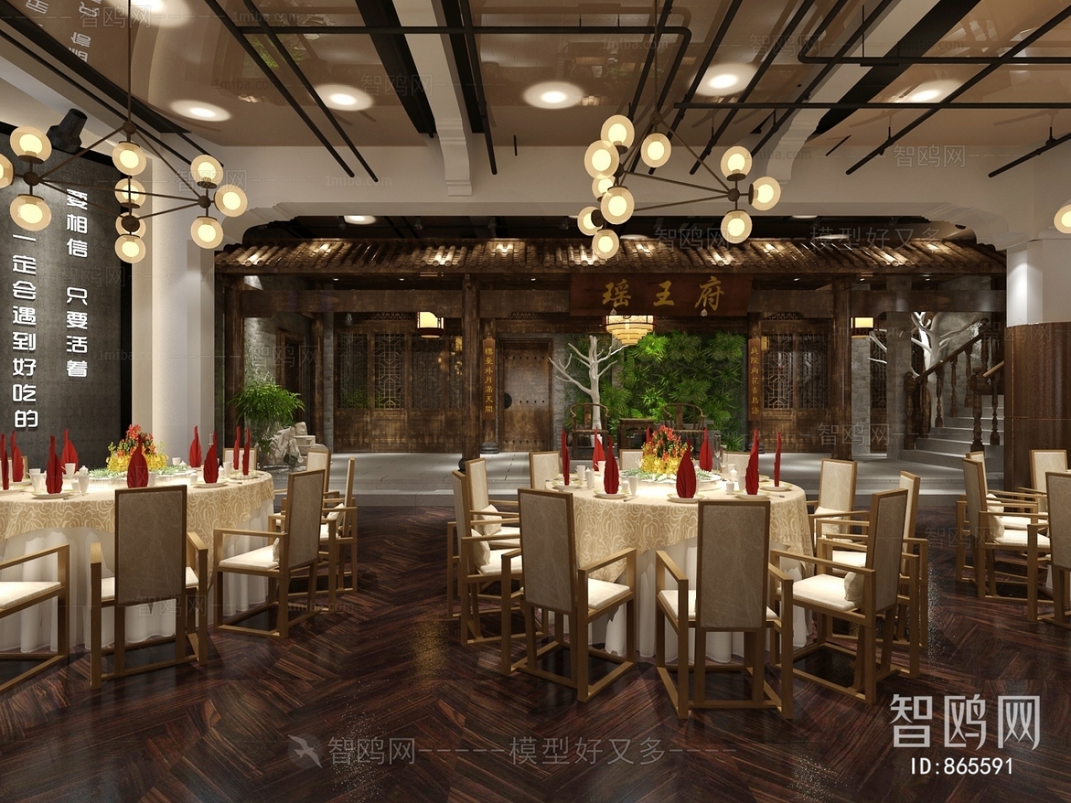 New Chinese Style Banquet Hall