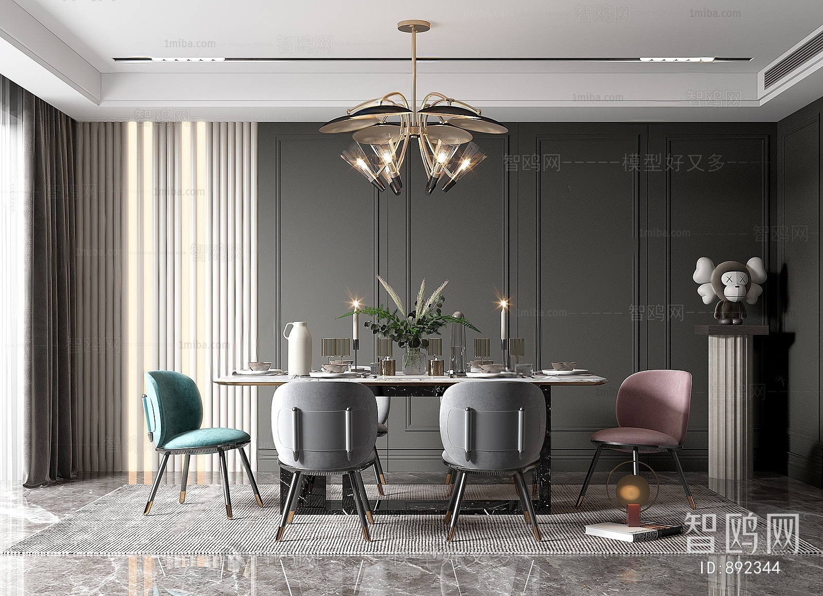 Modern Dining Room