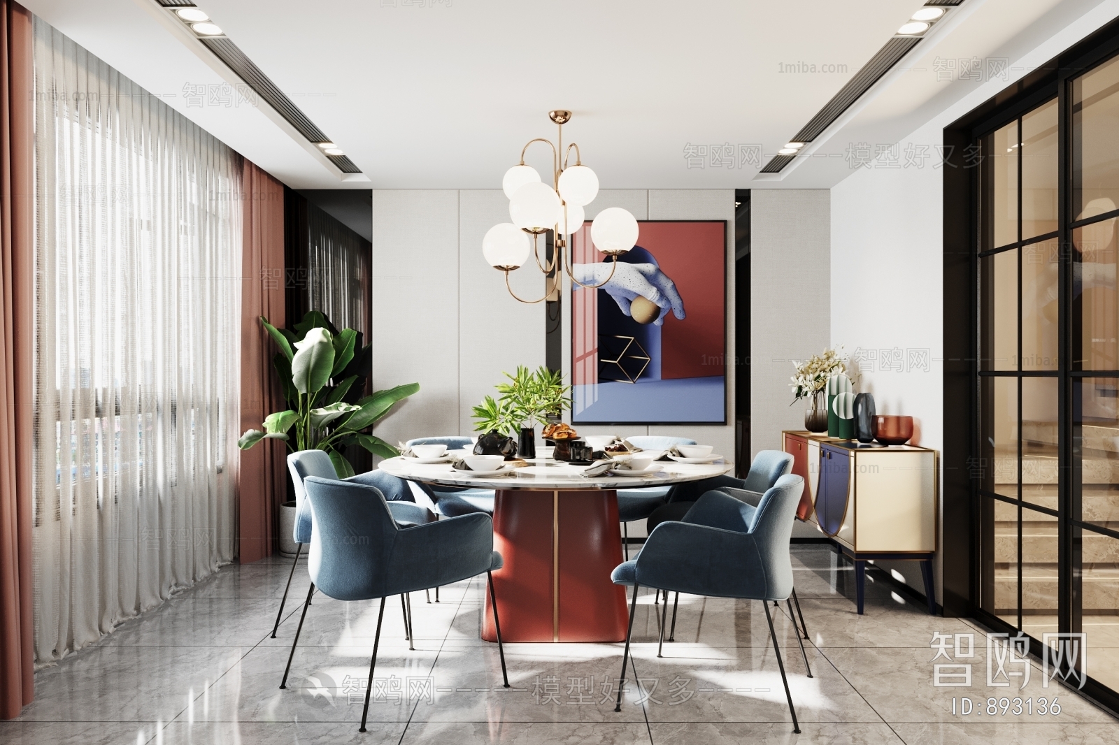 Modern Dining Room