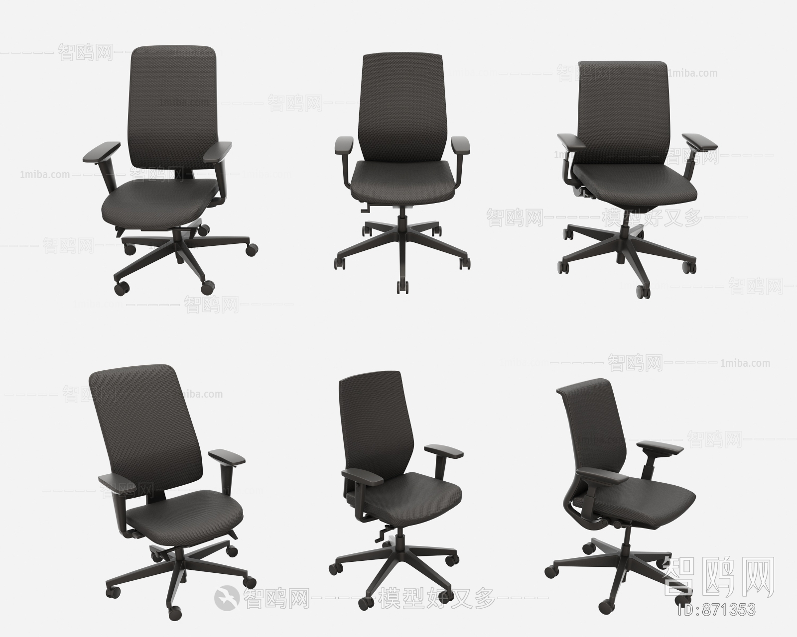 Modern Office Chair