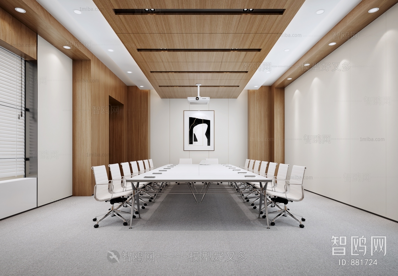 Modern Meeting Room