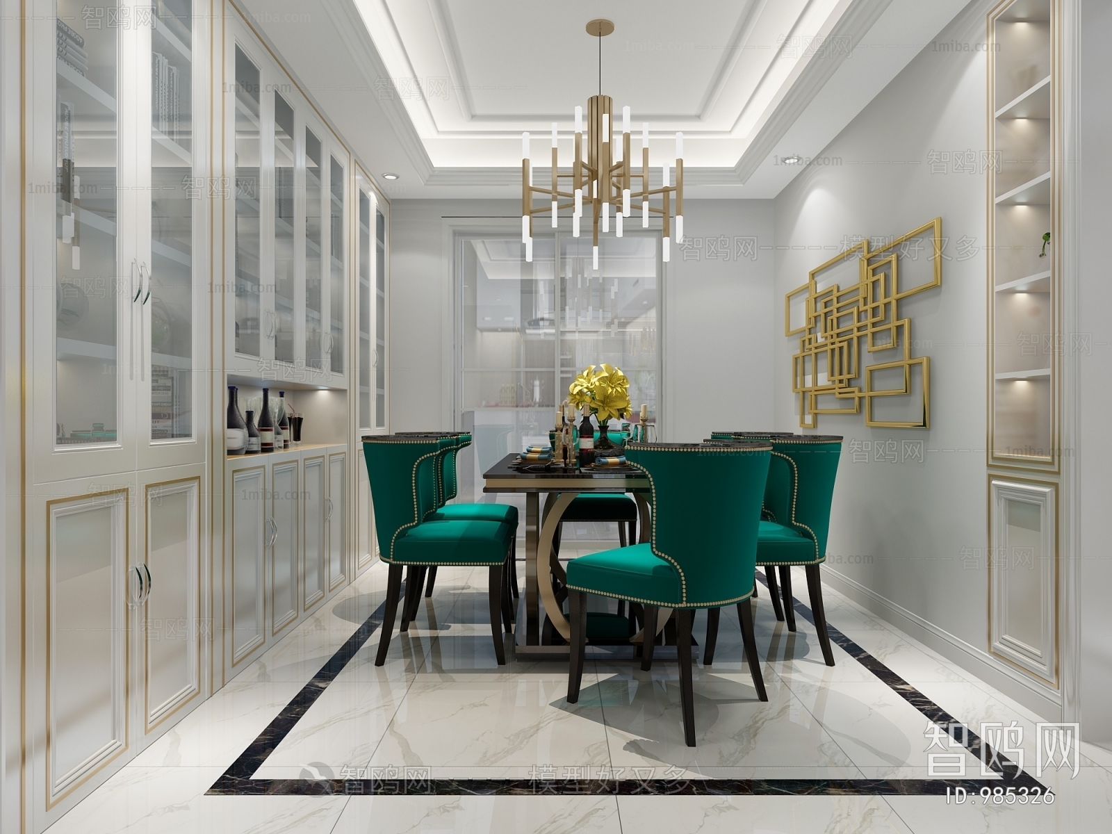 Modern Dining Room