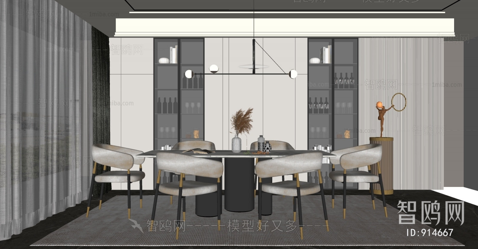 Modern Dining Room