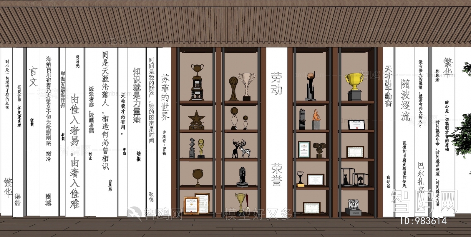 新中式装饰架企业文化墙