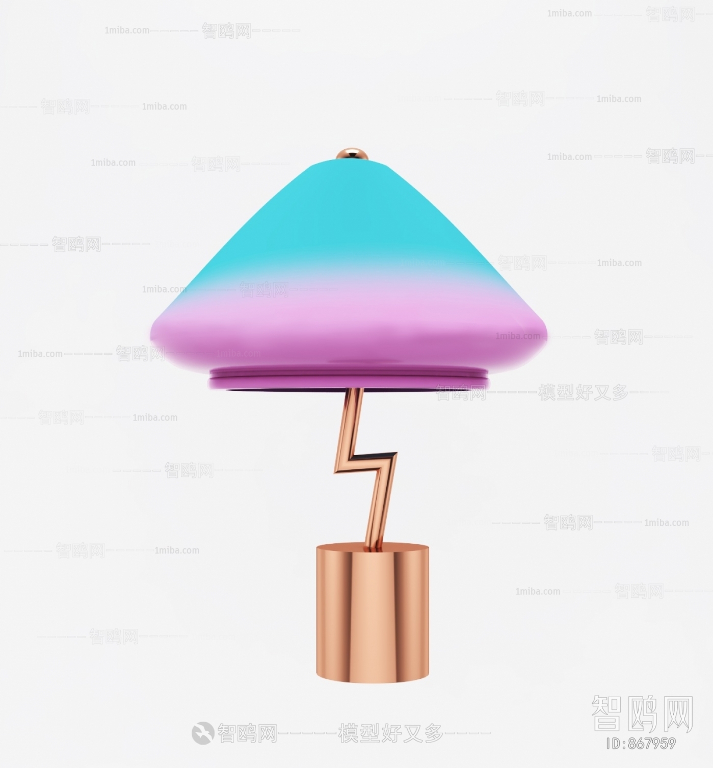 Modern Table Lamp