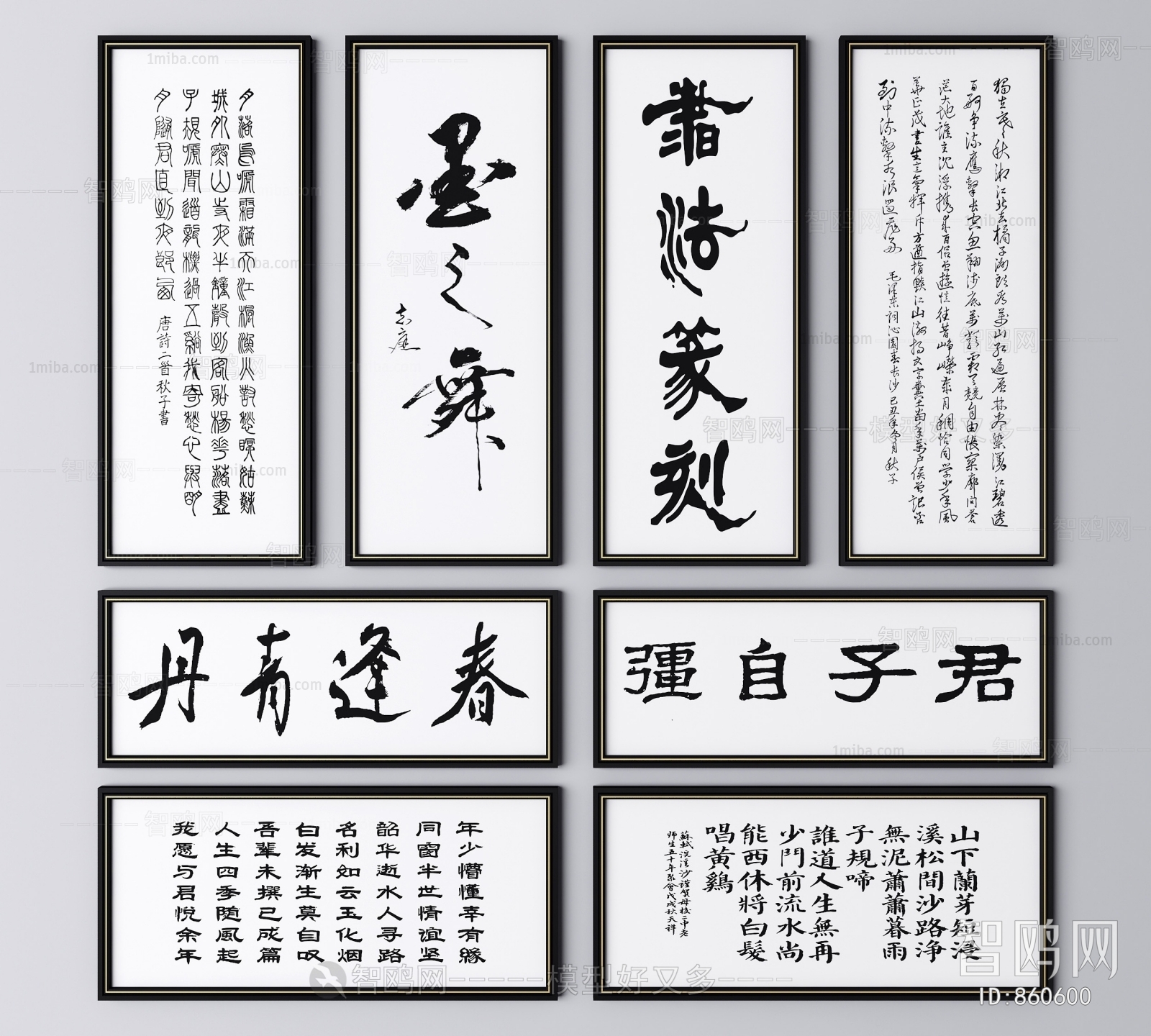 New Chinese Style Calligraphy And Painting