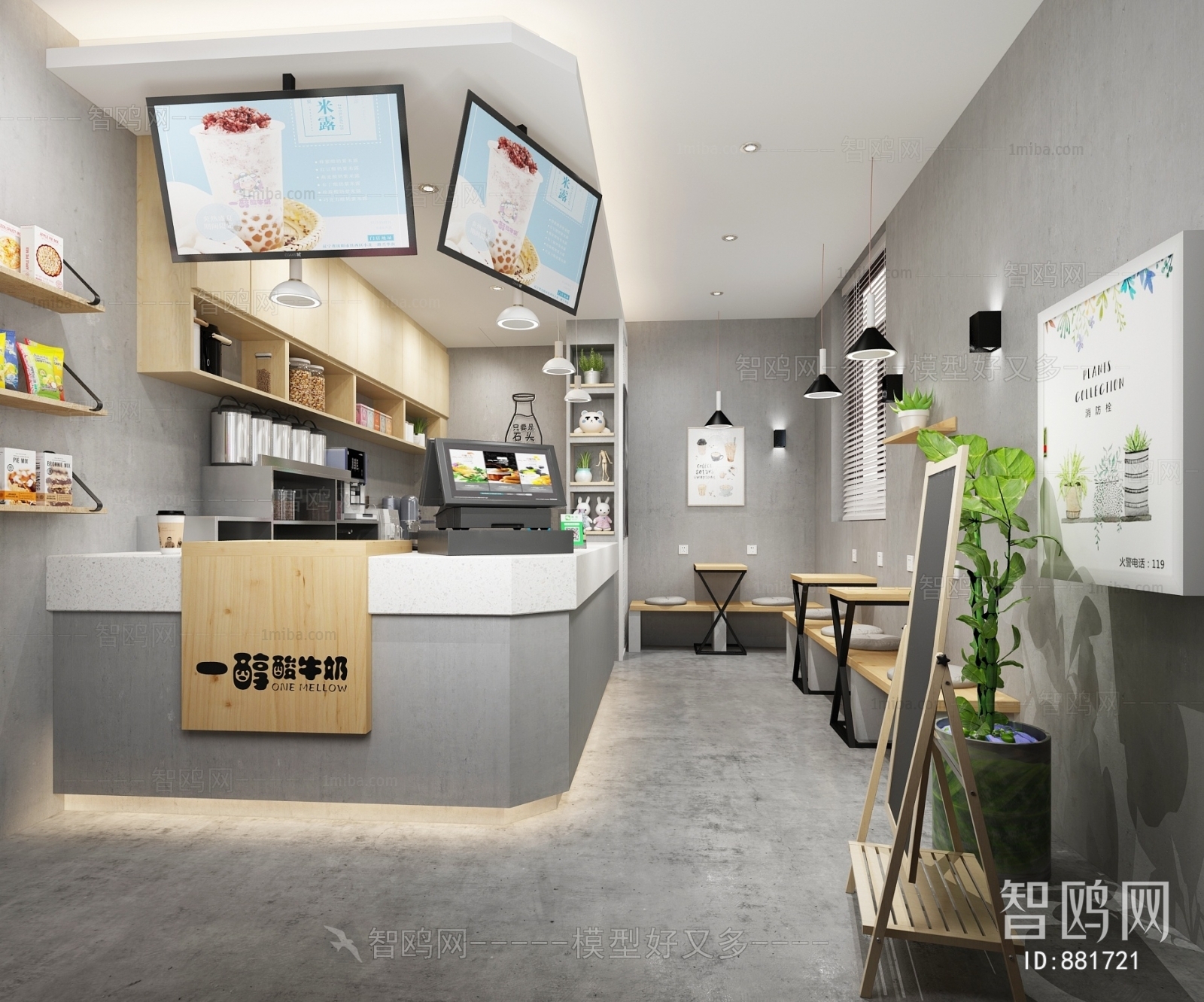 Modern Milk Tea Shop