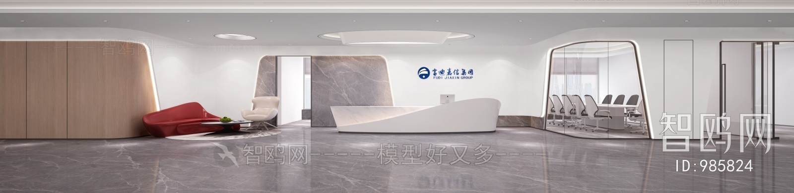 Modern Office Reception Desk