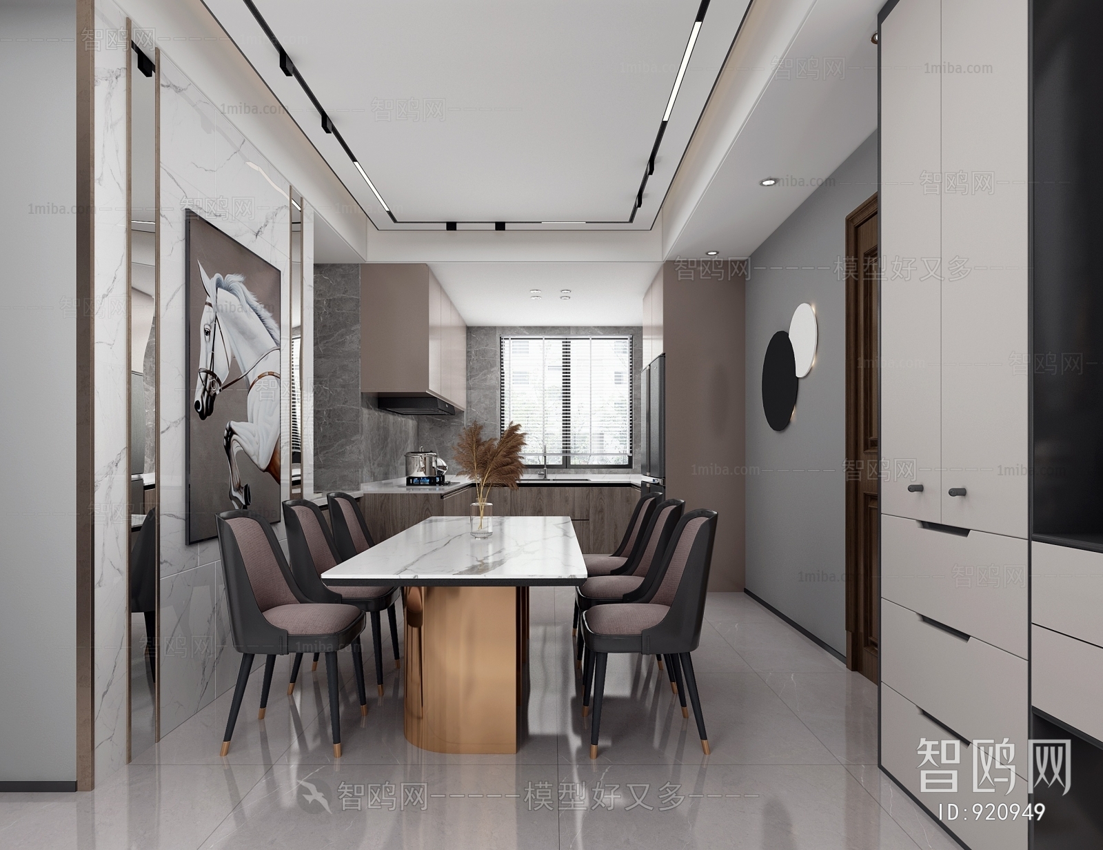 Modern Dining Room