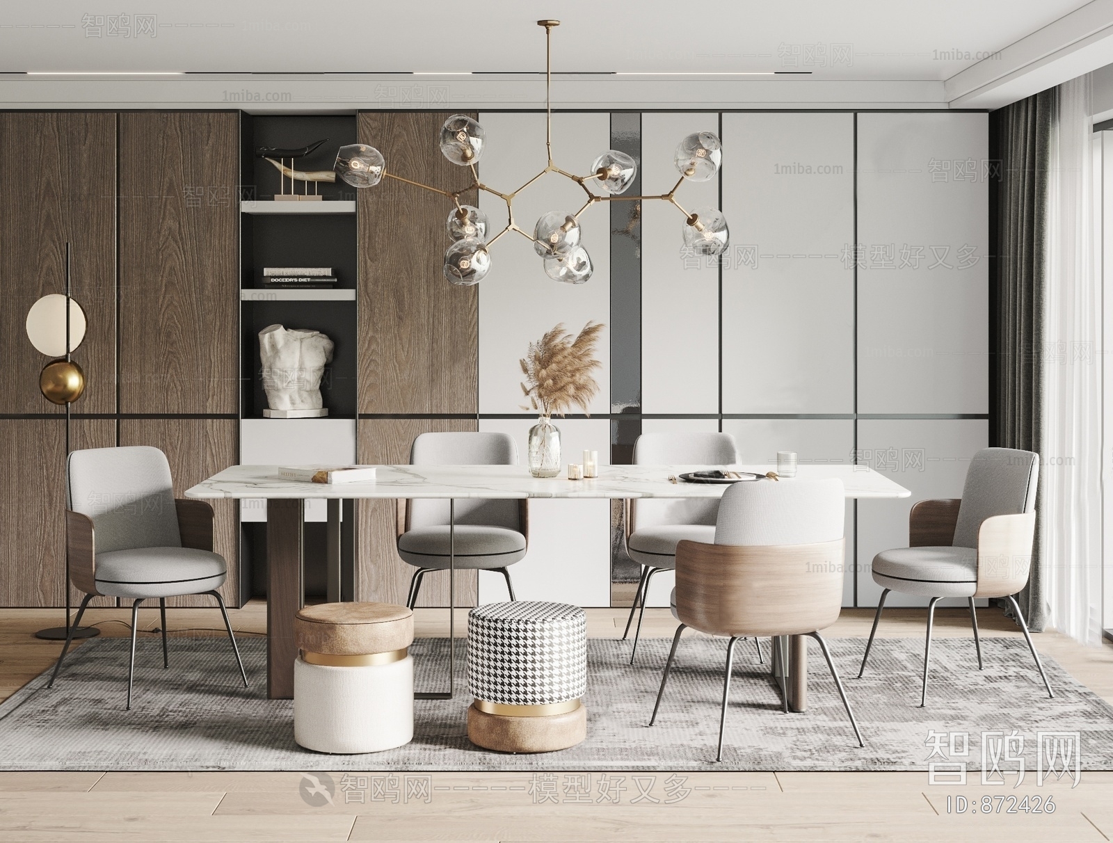 Modern Dining Room