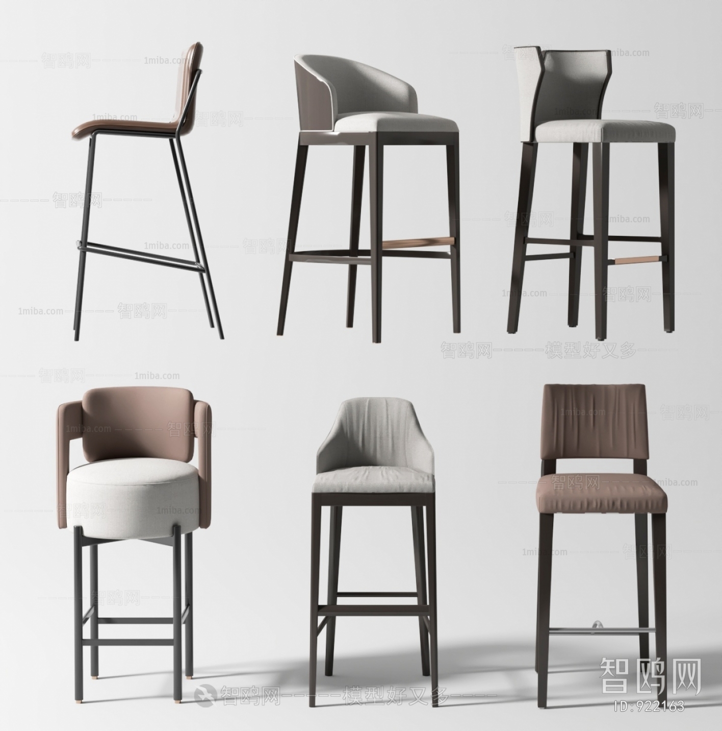 Modern Bar Chair