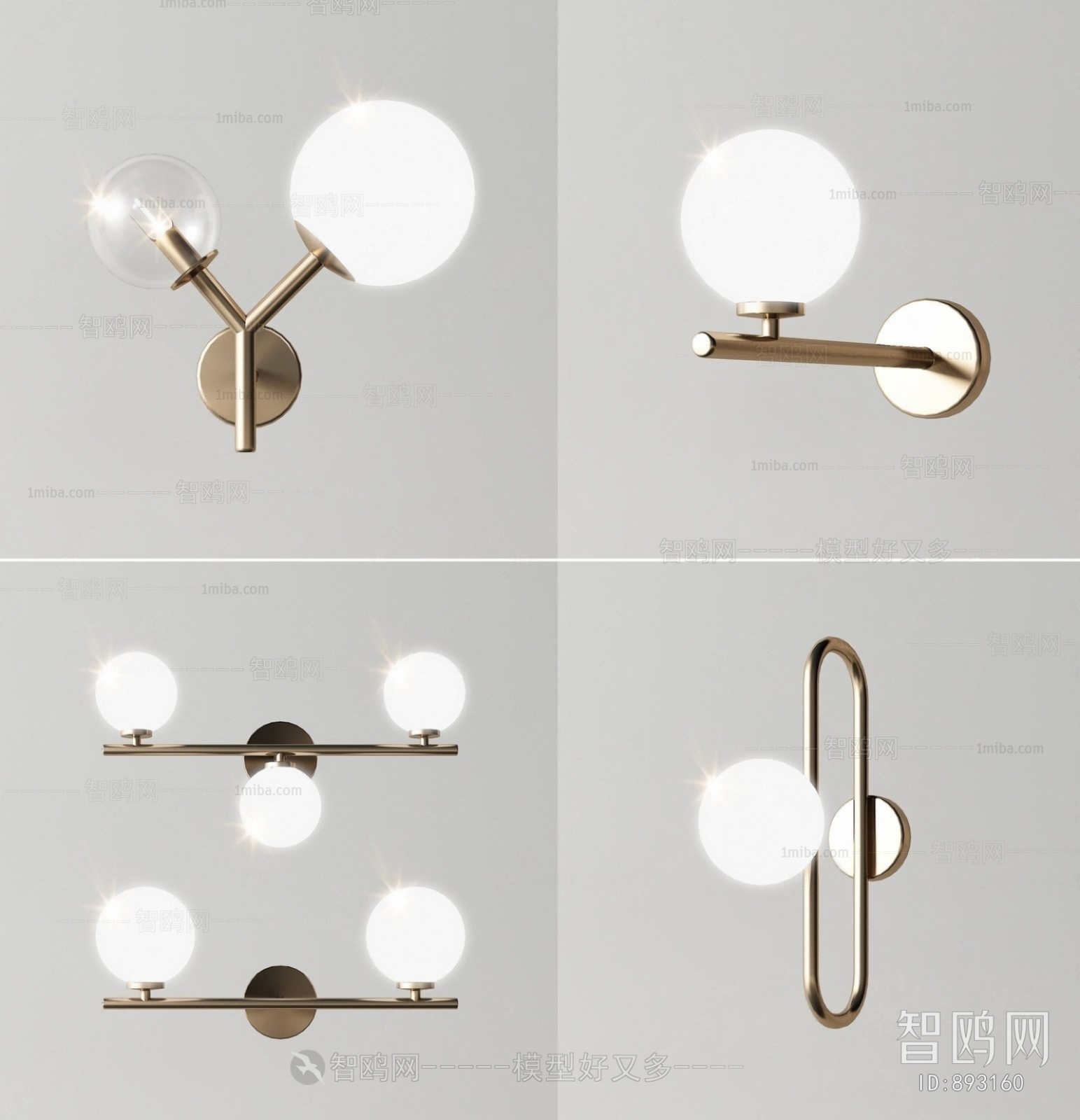 Modern Wall Lamp