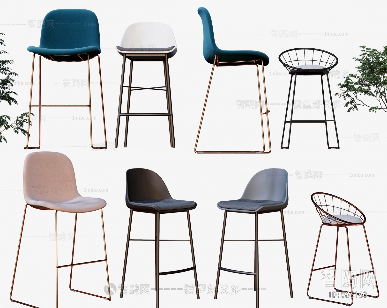 Modern Bar Chair