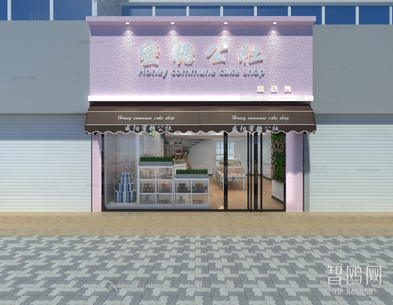 Modern Dessert Shop