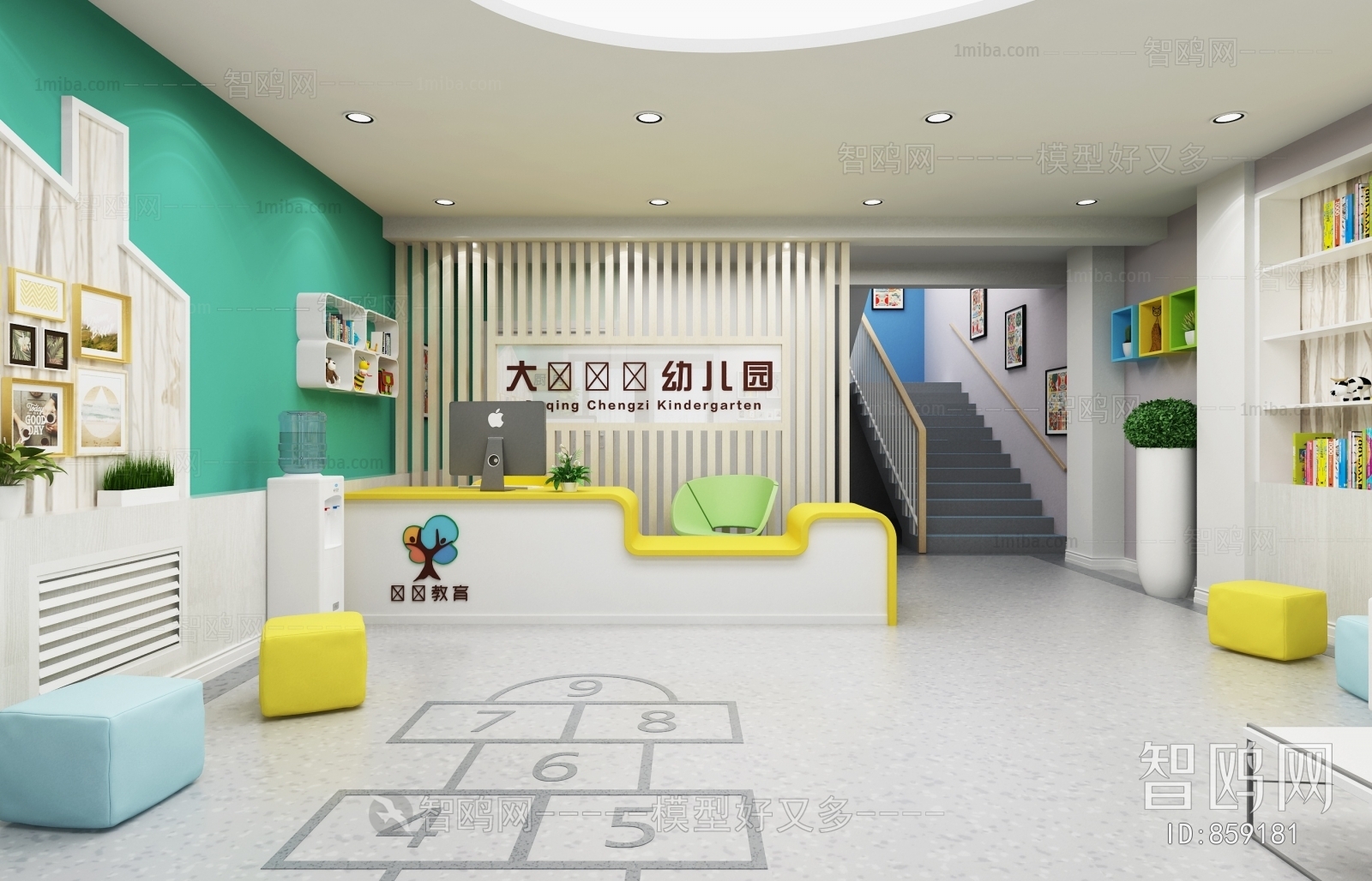 Modern Children's Kindergarten