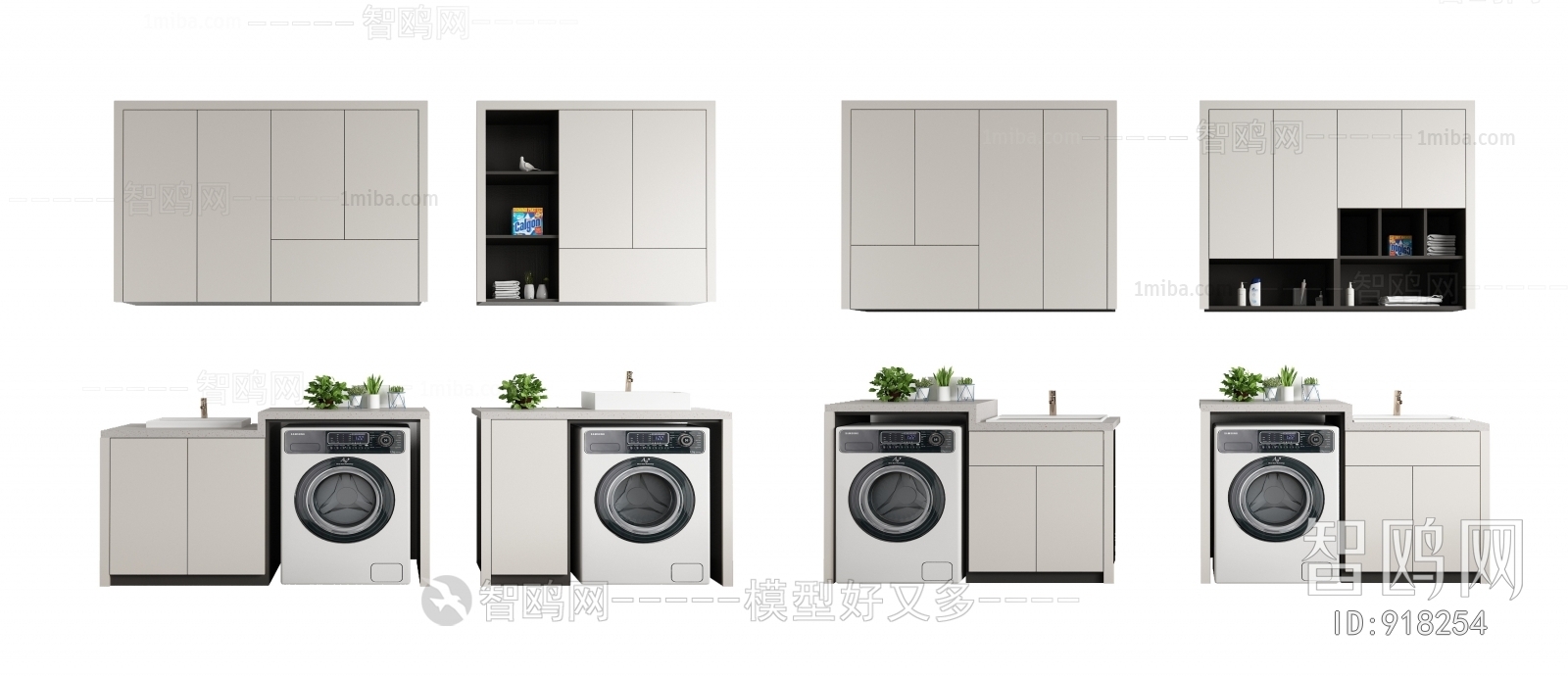 Modern Laundry Cabinet