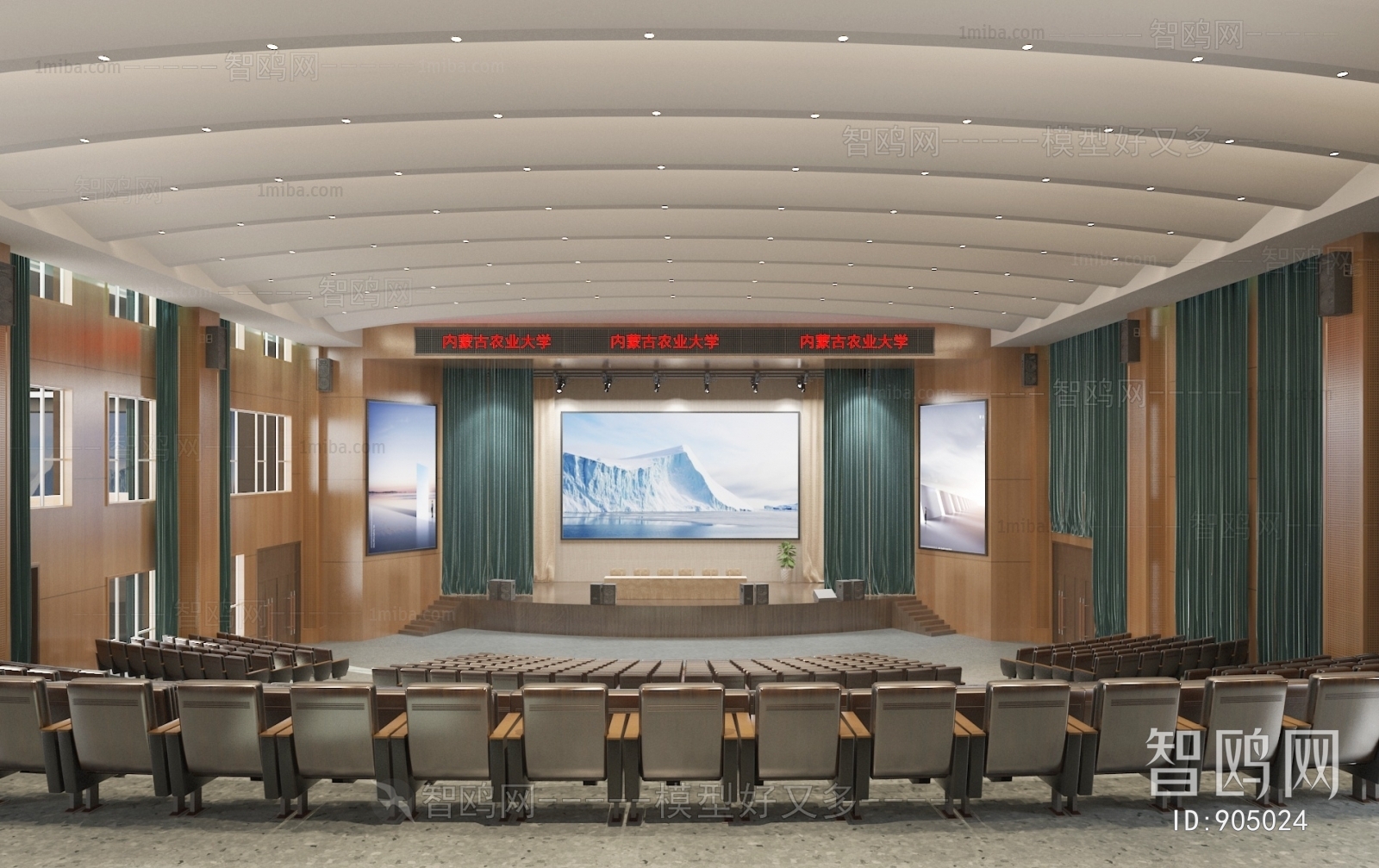 Modern Office Lecture Hall