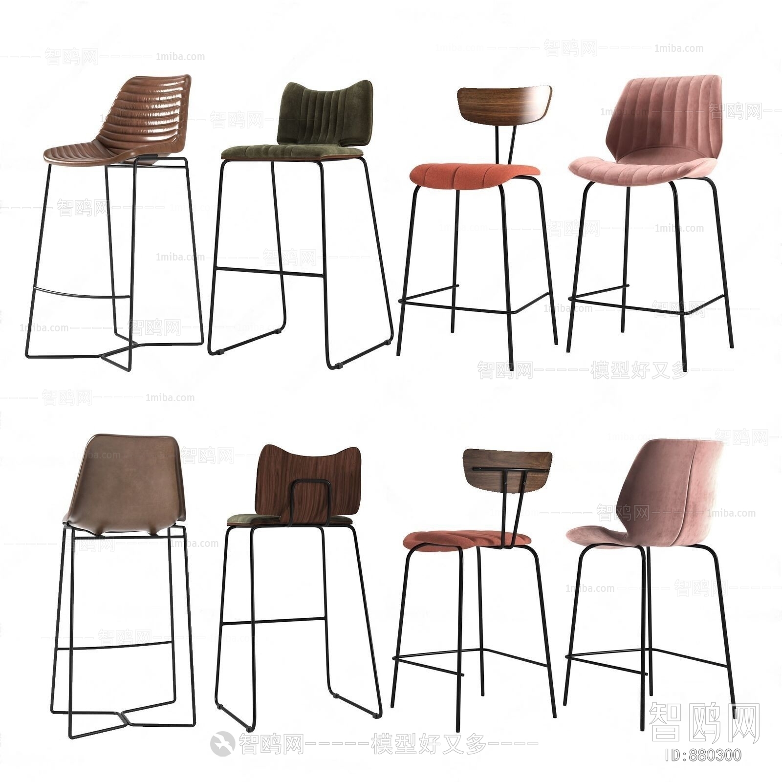 Modern Bar Chair