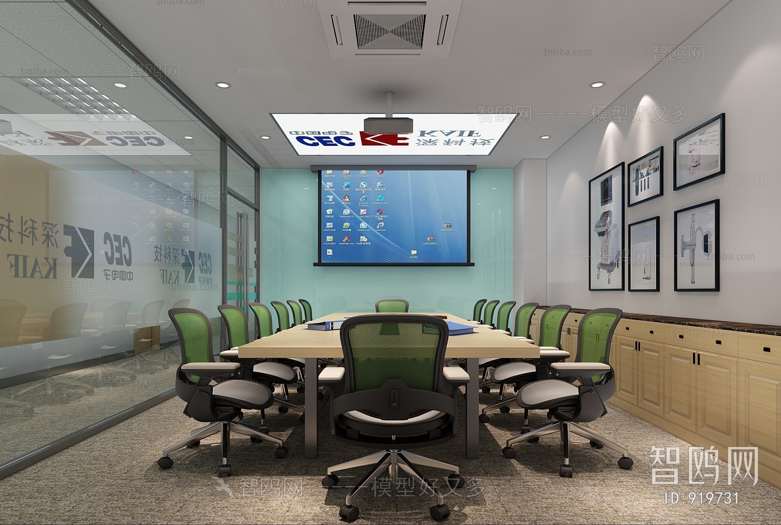 Modern Meeting Room