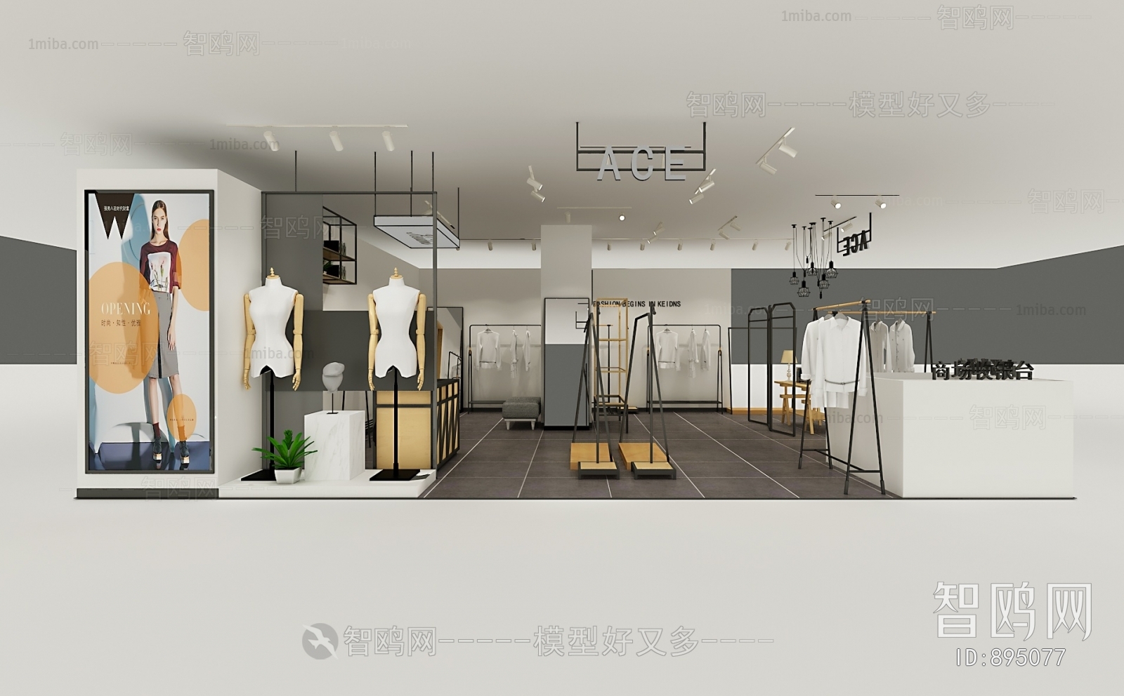 Modern Clothing Store