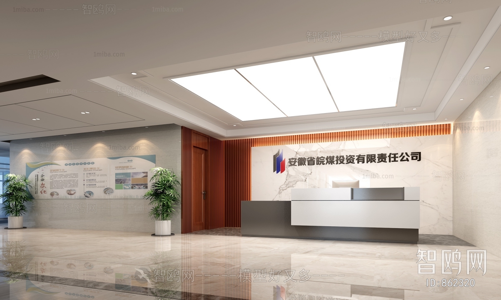 Modern Office Reception Desk