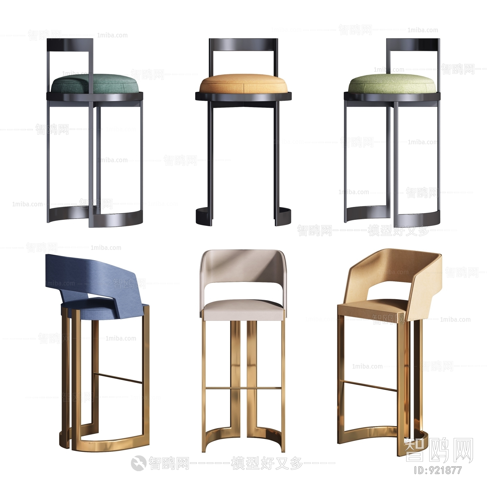 Modern Bar Chair