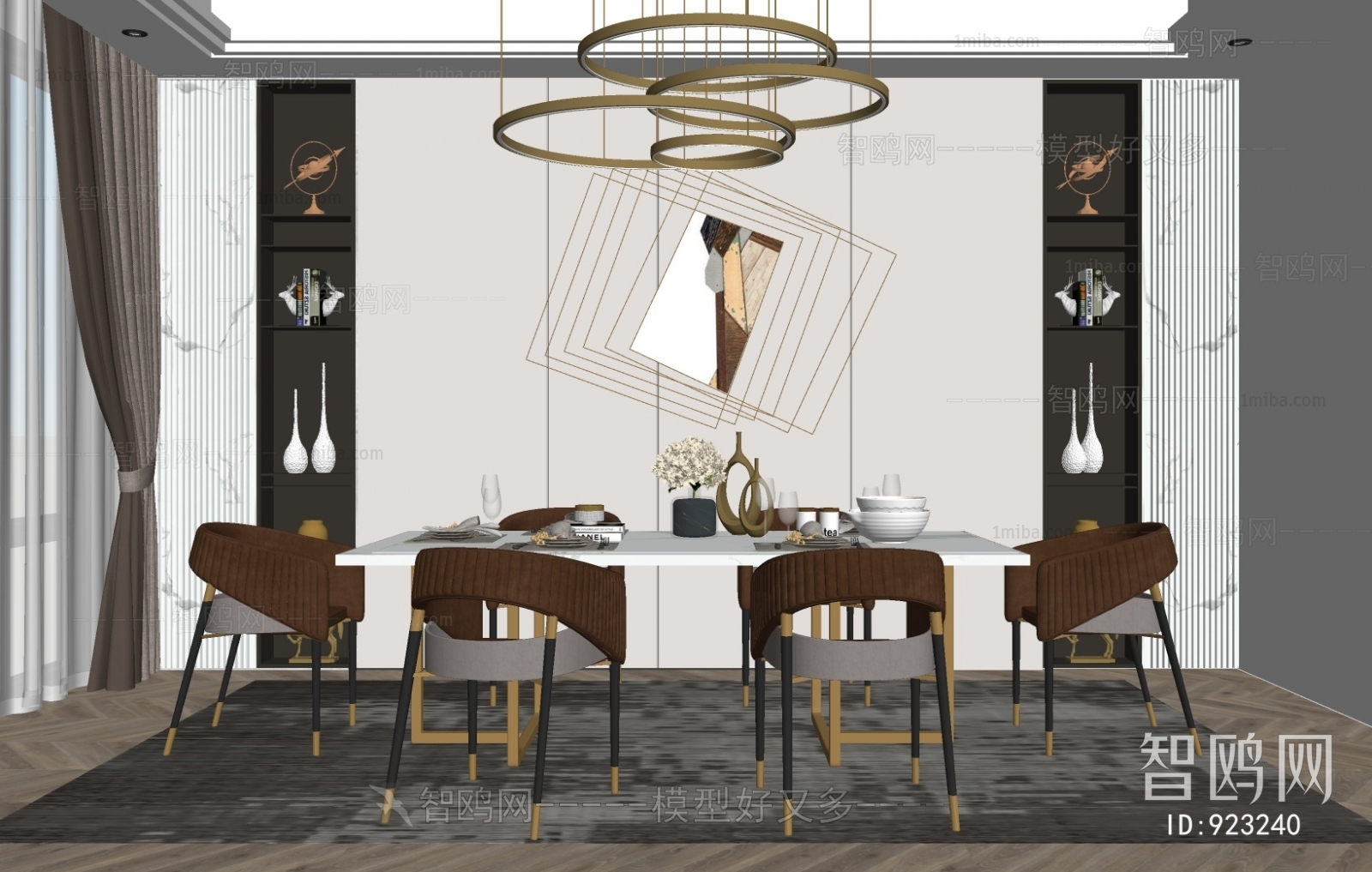 Modern Dining Room