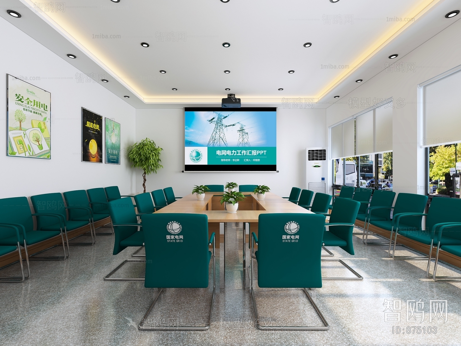 Modern Meeting Room