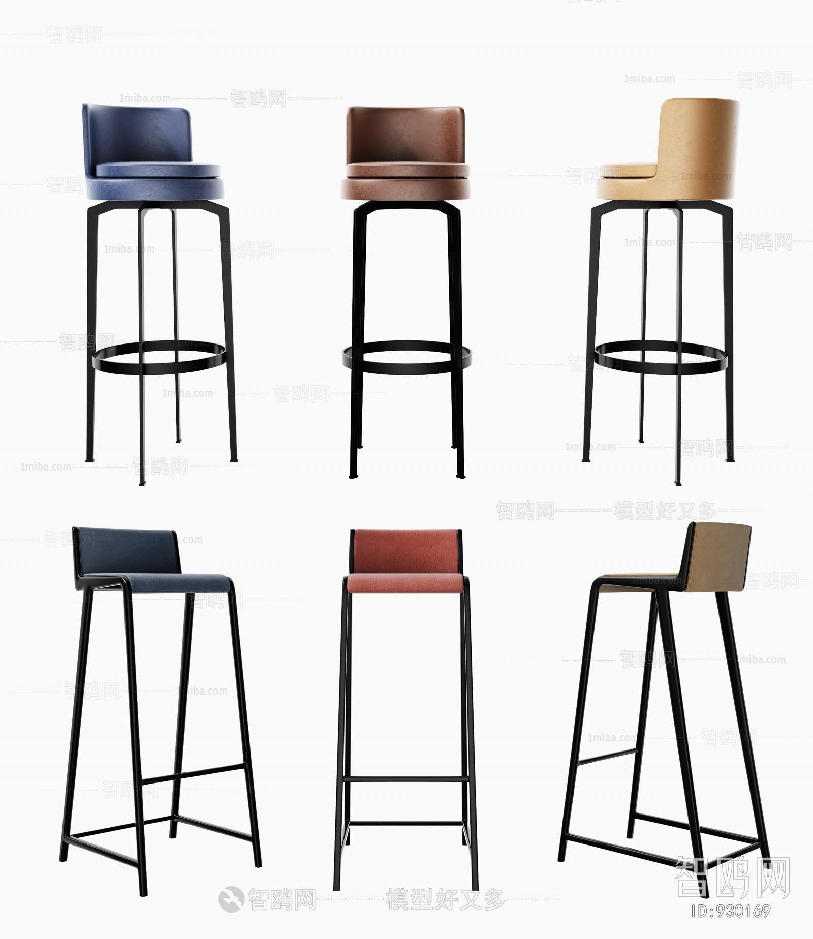 Modern Bar Chair