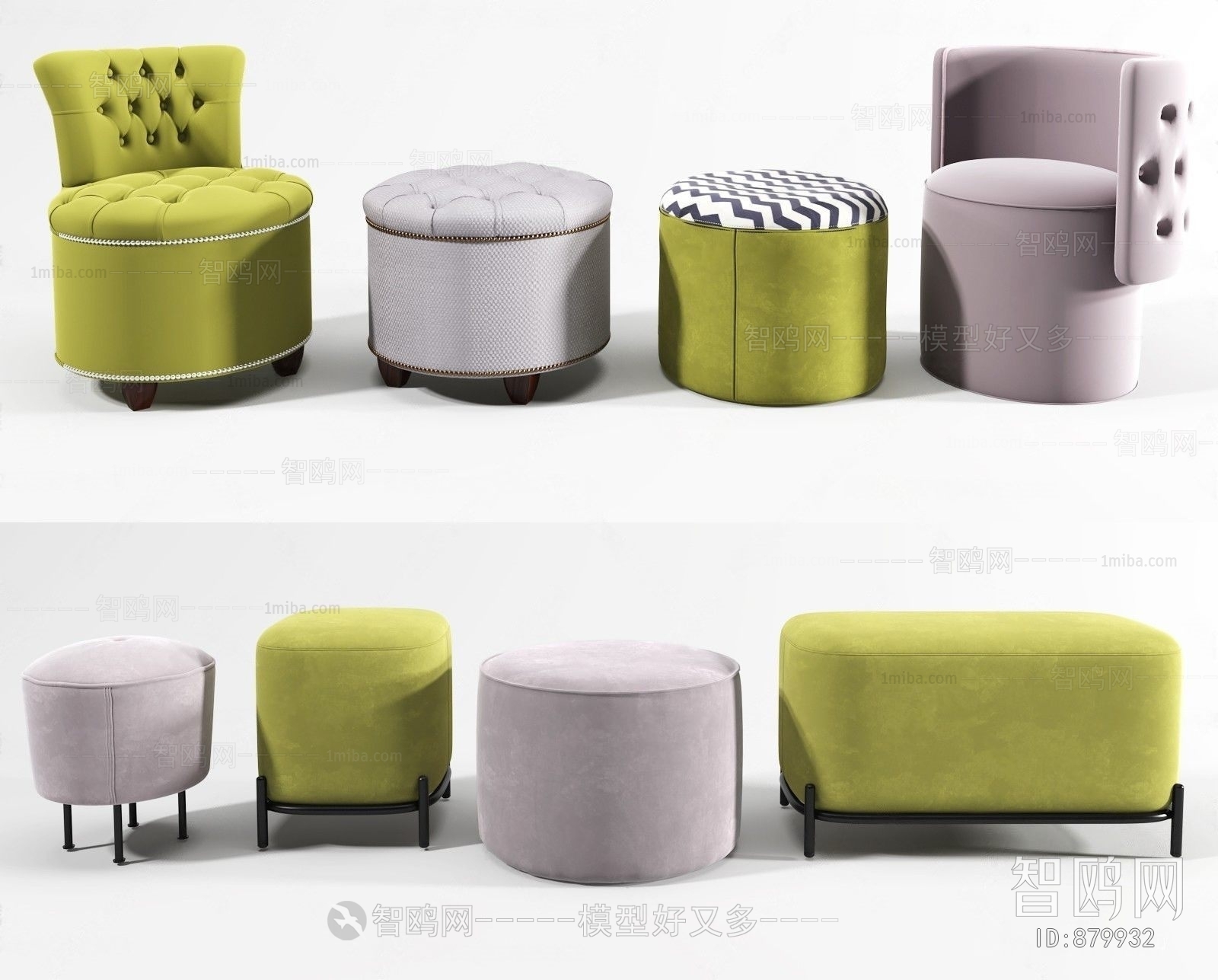 Modern Sofa Stool