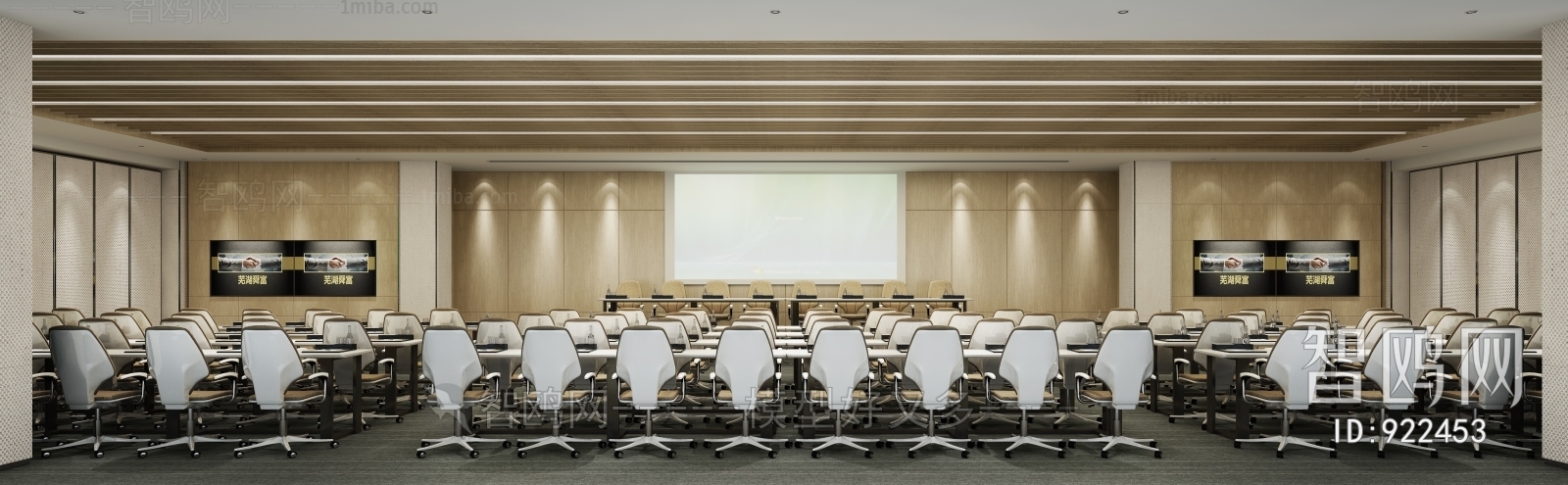 Modern Meeting Room