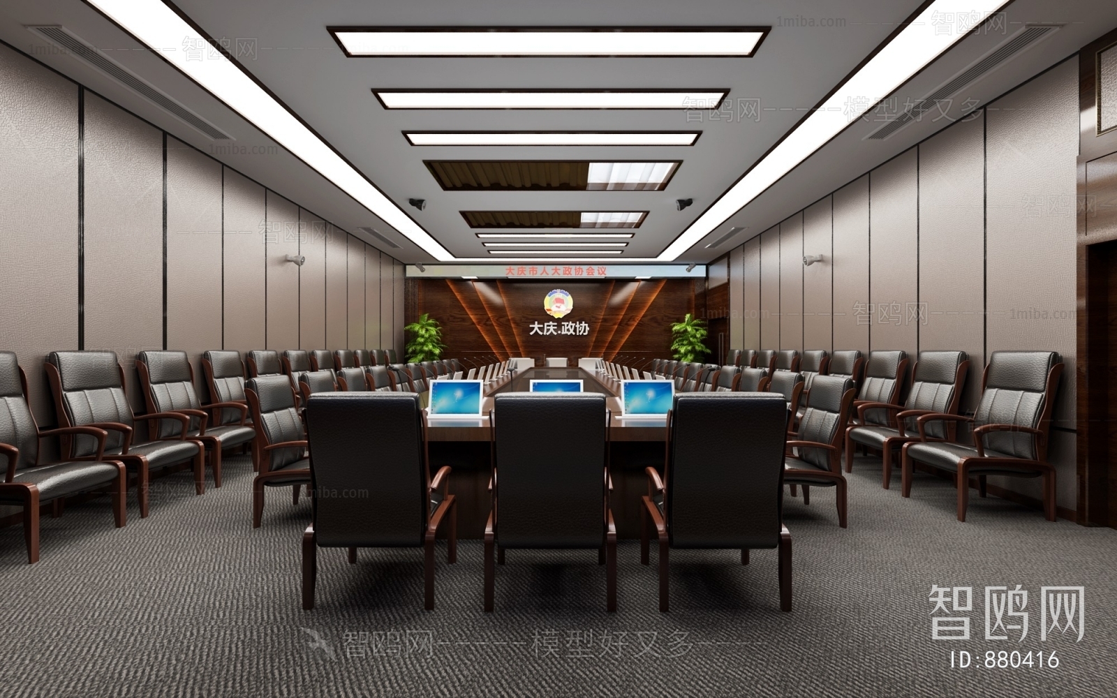 Modern Meeting Room