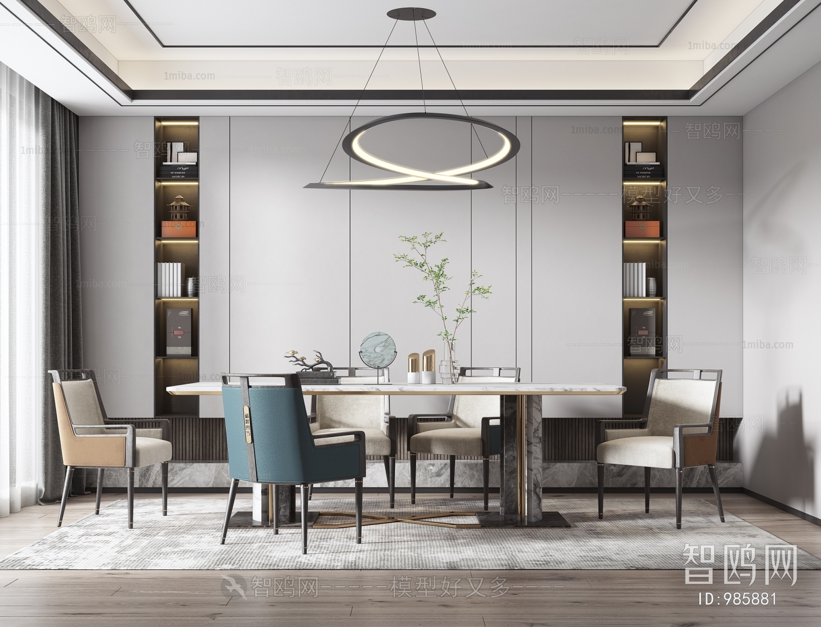 Modern Dining Room