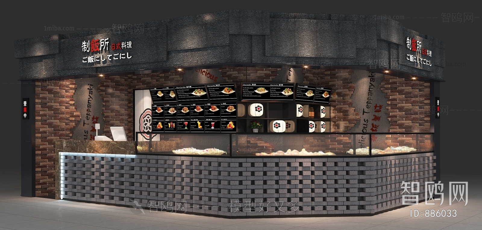 Industrial Style Restaurant