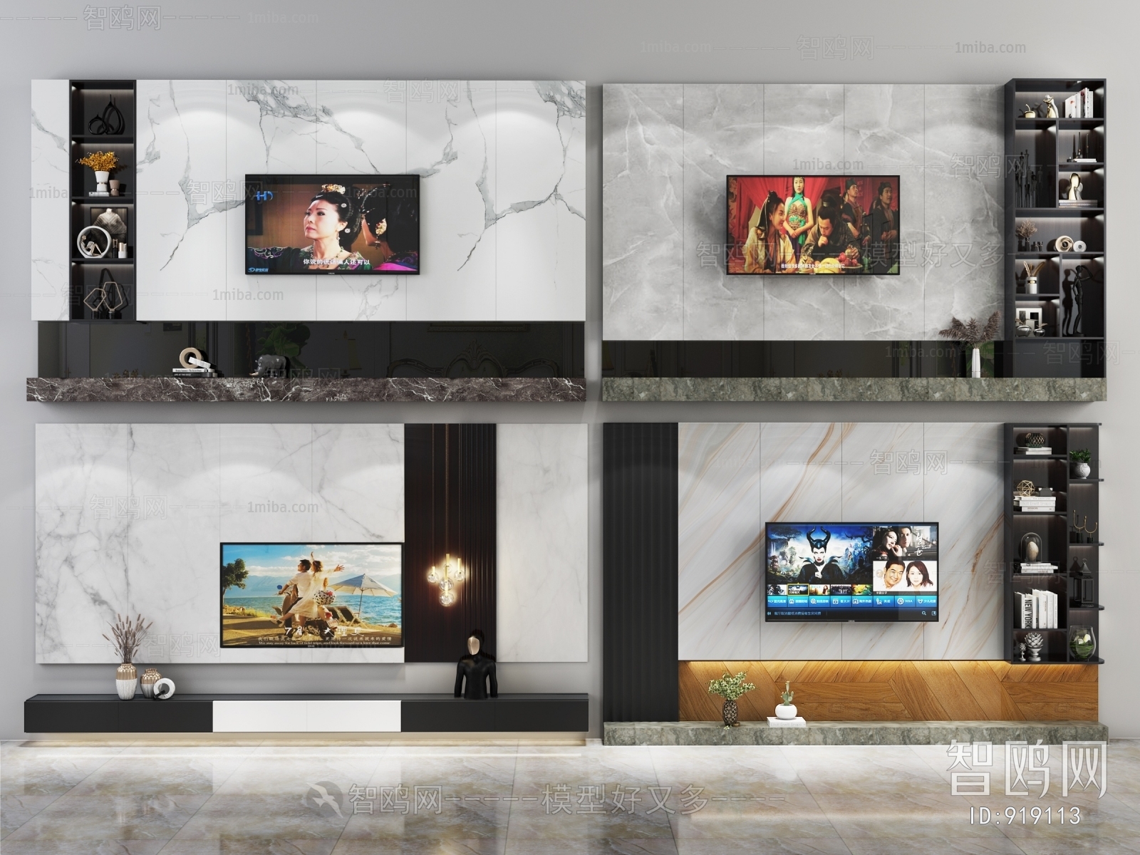 Modern TV Wall